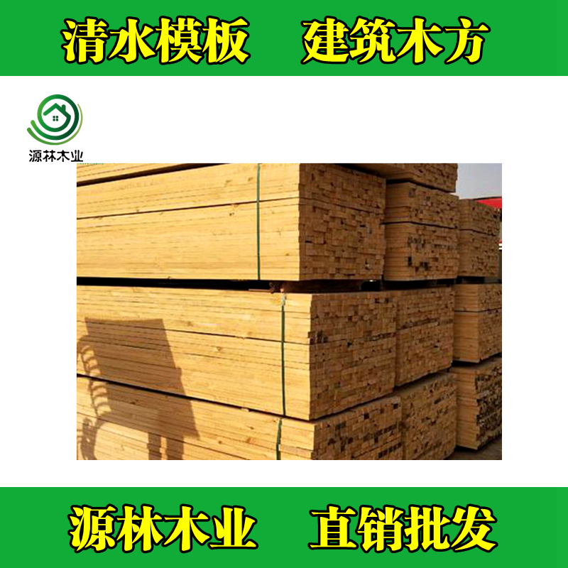 建筑木方和建筑模板怎么配比，如何計(jì)算工程使用量